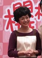 櫻堇