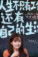 蘇可嵐