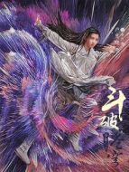 小醫仙