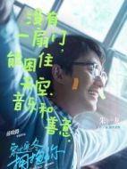 葉子揚