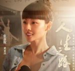 黃亞萍
