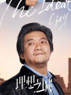 汪煬