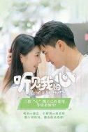 楊歡