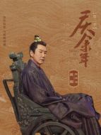 陳萍萍