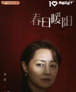姜葉