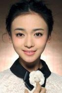 吳謹言