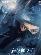 江洋