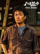 向騰輝