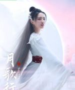 徐璐