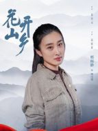 鄭川纓