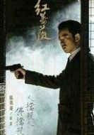 陳得道