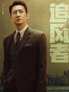 沈圖南
