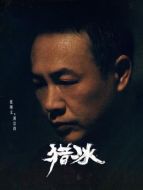 黃宗偉