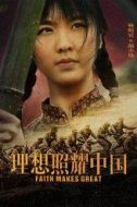 顏小妹