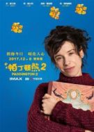瑪麗·布朗夫人