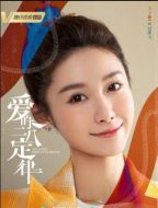劉琳