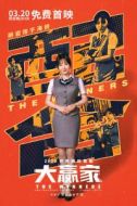 于海嬌