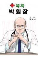 張豐秀