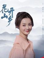 劉小小