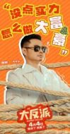 方子華