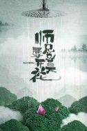 馬昕墨