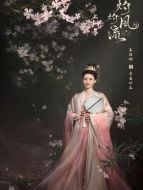柔嘉公主