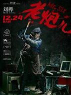 燈罩兒