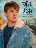 汪新