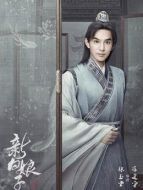 張玉堂