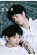 黃火火