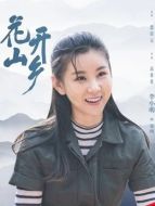 麥西