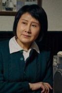 曲秀貞