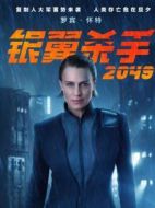 喬茜