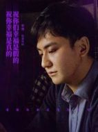 華林