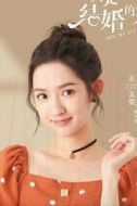 顧兮兮