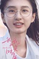 謝子葉