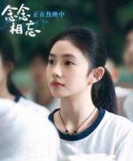 許念念