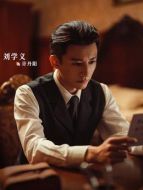 計丹陽
