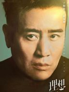 趙顯坤