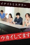 石井美繪子