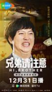 王磊