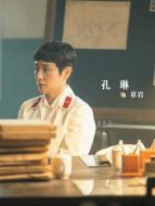 章巖