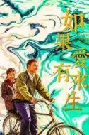 孟航