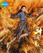 蕭薰兒