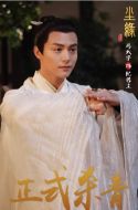 紀若塵
