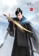 龍逸