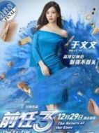 林佳