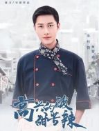 常高興