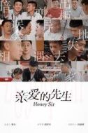 峻源白