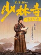 客商老者
